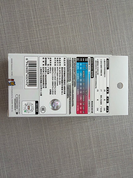 Product image 3 of 4