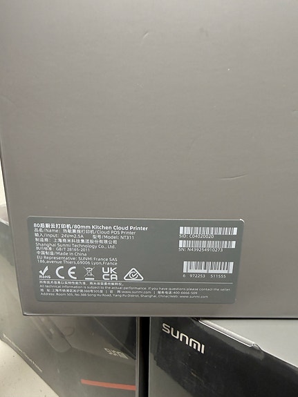 Product image 5 of 5