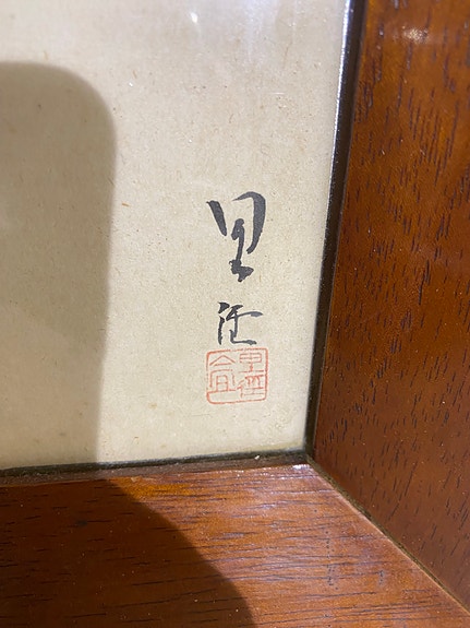 Product image 3 of 21