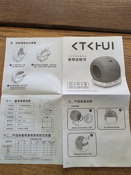 Product image 4 of 4