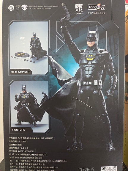 Product image 2 of 5