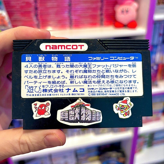 Product image 2 of 2