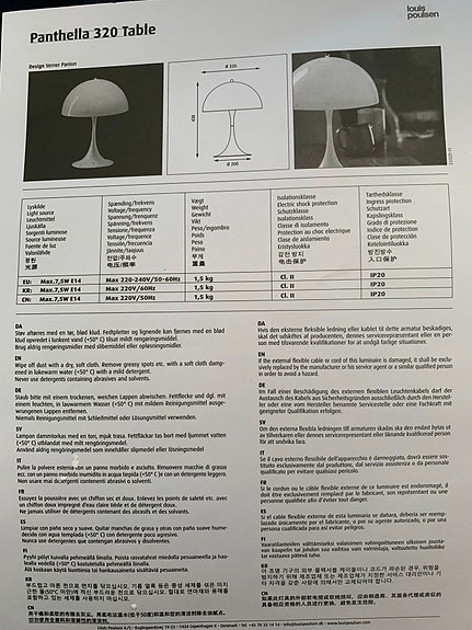 Product image 3 of 4