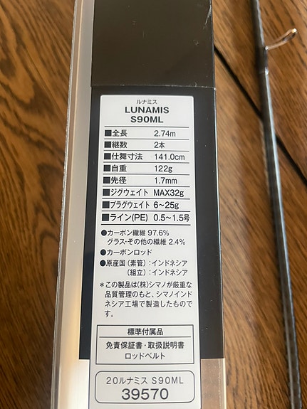 Product image 9 of 9