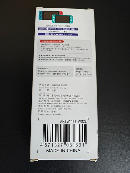 Product image 2 of 4