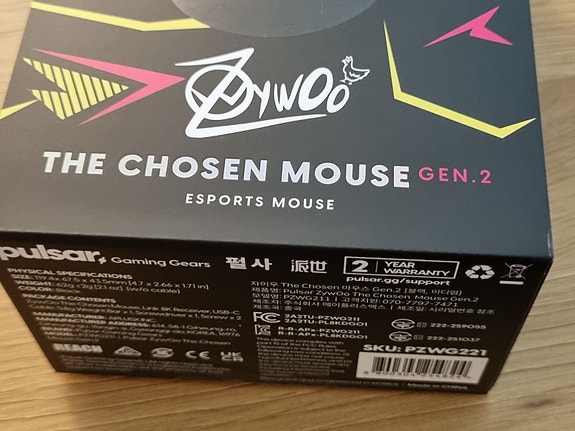 Product image 2 of 6