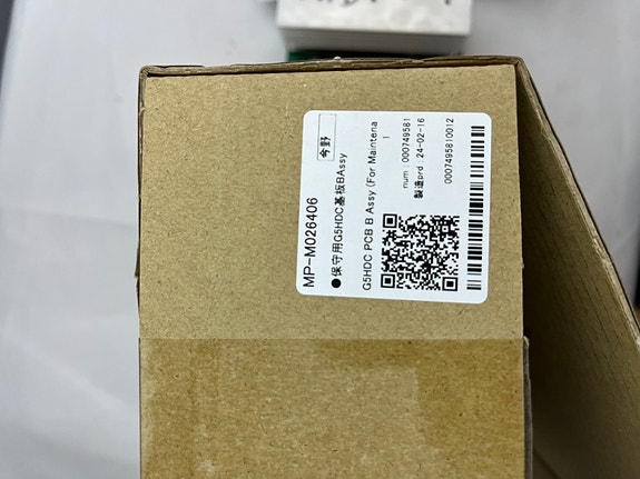 Product image 8 of 9