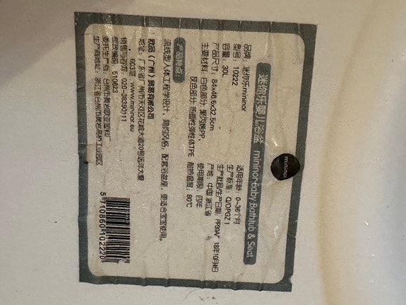 Product image 7 of 10