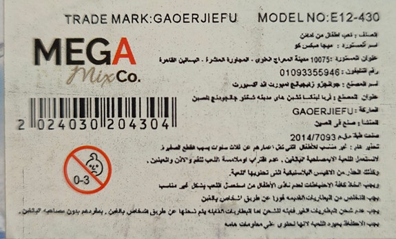 Product image 4 of 6