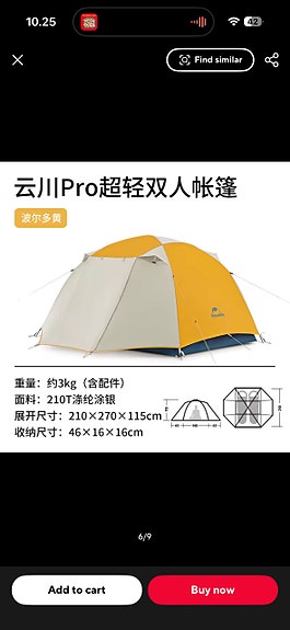 Product image 2 of 10