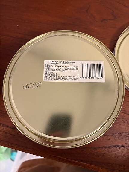 Product image 4 of 4