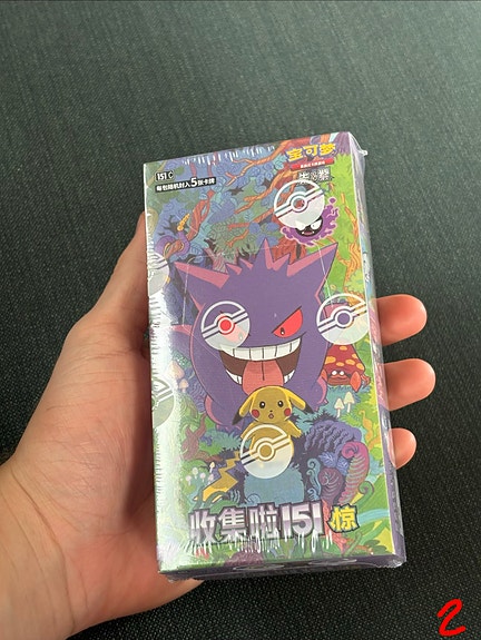 Product image 6 of 10