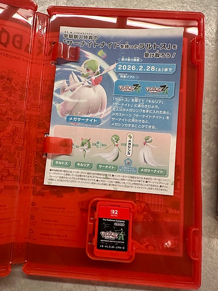 Product image 2 of 7