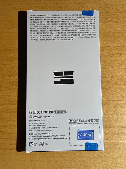 Product image 5 of 9