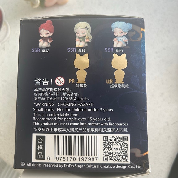 Product image 8 of 9
