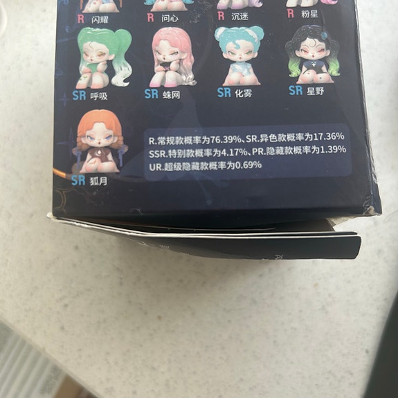 Product image 9 of 9