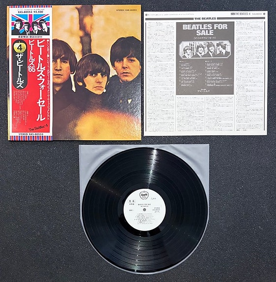 Beatles - The White Album - UK Mono 1st Press - No EMI Text