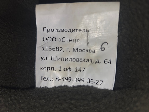 Product image 5 of 9