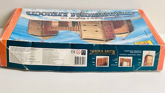 Product image 8 of 9