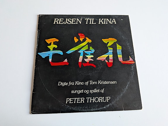 LP - Peter Thorup - Rejsen til Kina