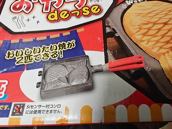 Product image 2 of 5