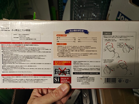 Product image 5 of 5